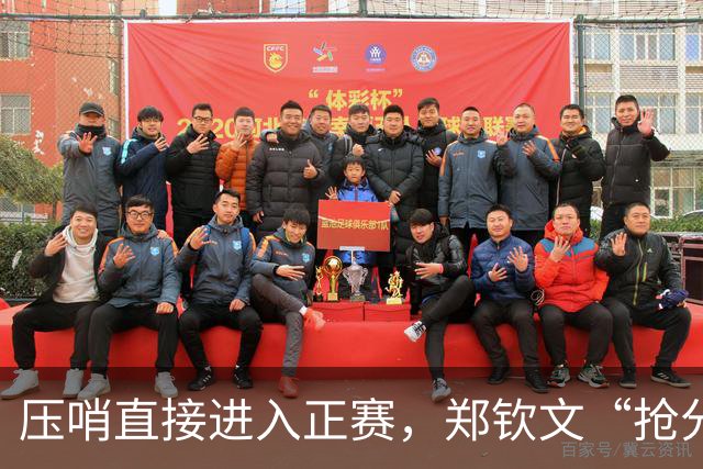 压哨直接进入正赛，郑钦文“抢分赛”，雅典赛首轮对阵6号种子马内罗