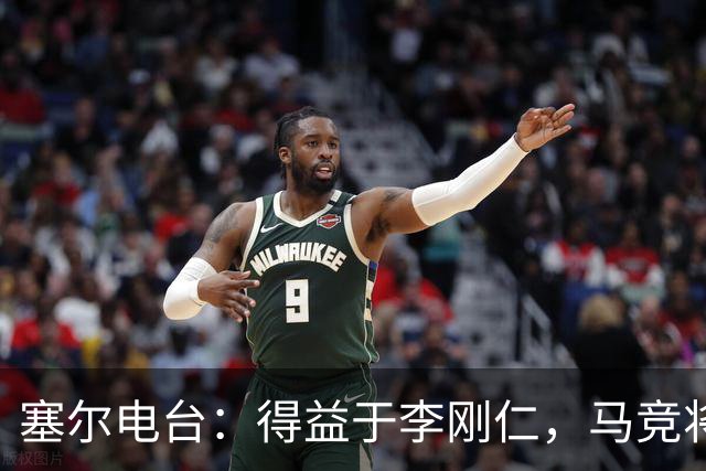 塞尔电台：得益于李刚仁，马竞将与一韩国品牌签署重量级合同
