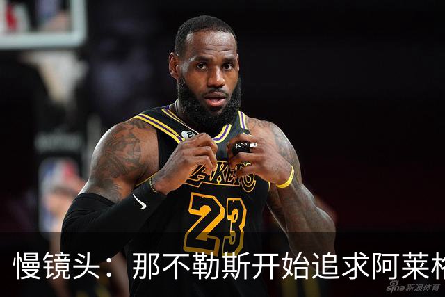 慢镜头：那不勒斯开始追求阿莱格里想要的加蒂，尤文估价2500万欧