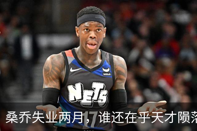 桑乔失业两月，谁还在乎天才陨落英格兰第十级别联赛的弗里克斯顿俱乐部，最近收到了一份“意外之财”——桑乔租用了他们的场地和设施训练