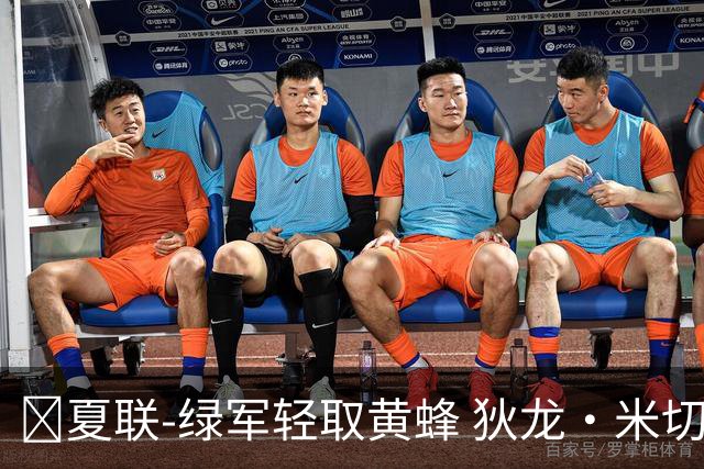 🏀夏联-绿军轻取黄蜂 狄龙·米切尔24+8+6 麦克尼利20+8